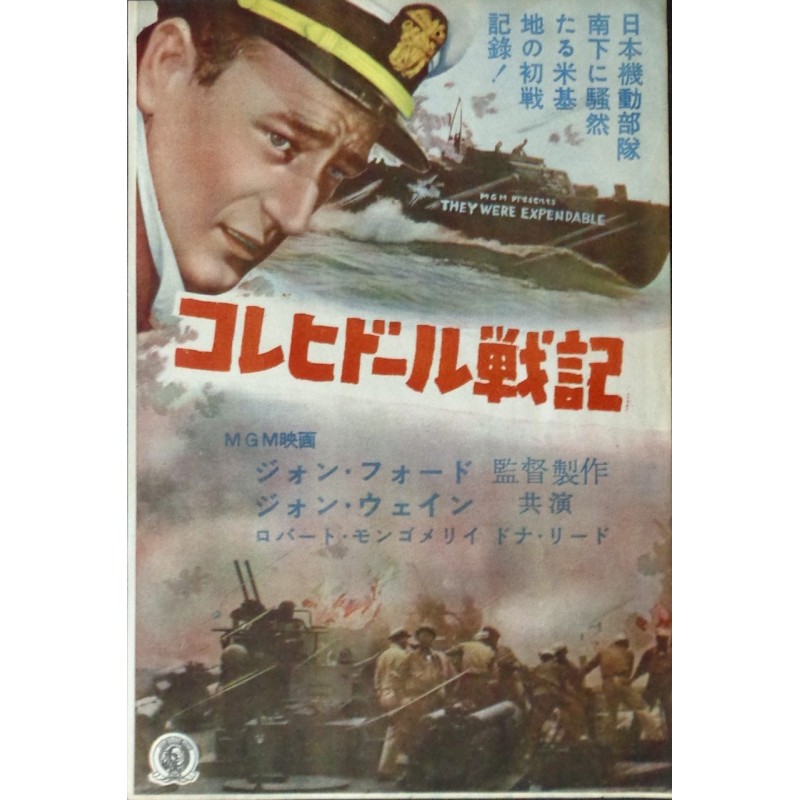 They Were Expendable / Susan Slept Here (Japanese Ad)