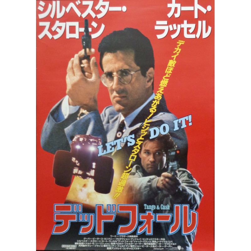 Tango And Cash (Japanese)