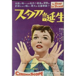 Star Is Born / Man From Laramie (Japanese Ad)