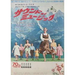 Sound Of Music (Japanese R70)