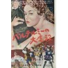 Queen Margot / Piper Laurie (Japanese Ad)