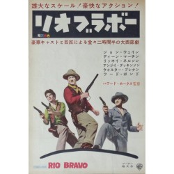 Rio Bravo / Spartacus (Japanese Ad)