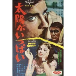 Purple Noon - Plein soleil (Japanese Ad)