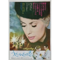 Mayerling (Japanese Ad)
