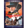 Pale Rider Japanese movie poster - illustraction Gallery
