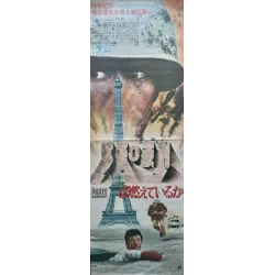 Is Paris Burning? - Paris brule t'il (Japanese STB)