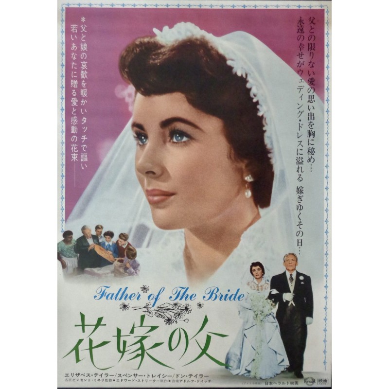 Father Of The Bride (Japanese)