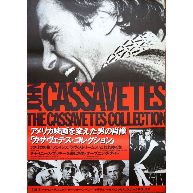 John Cassavetes Collection (Japanese)