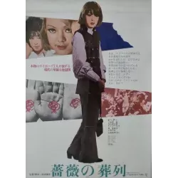 Funeral Parade Of Roses (Japanese style B)