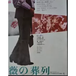 Funeral Parade Of Roses (Bara no soretsu) Japanese movie poster - illustraction Gallery
