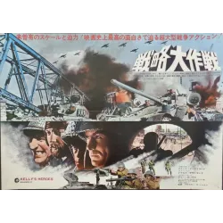 Kelly's Heroes (Japanese B3)
