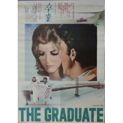 Graduate (Japanese R71 style B)