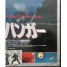 Cliffhanger Japanese movie poster - illustraction Gallery