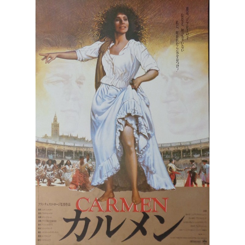 Carmen 1984 (Japanese style A)