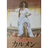 Carmen 1984 (Japanese style A)