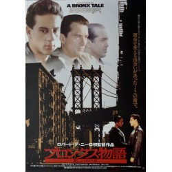 Bronx Tale (Japanese)