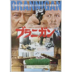 Brannigan (Japanese Ad)