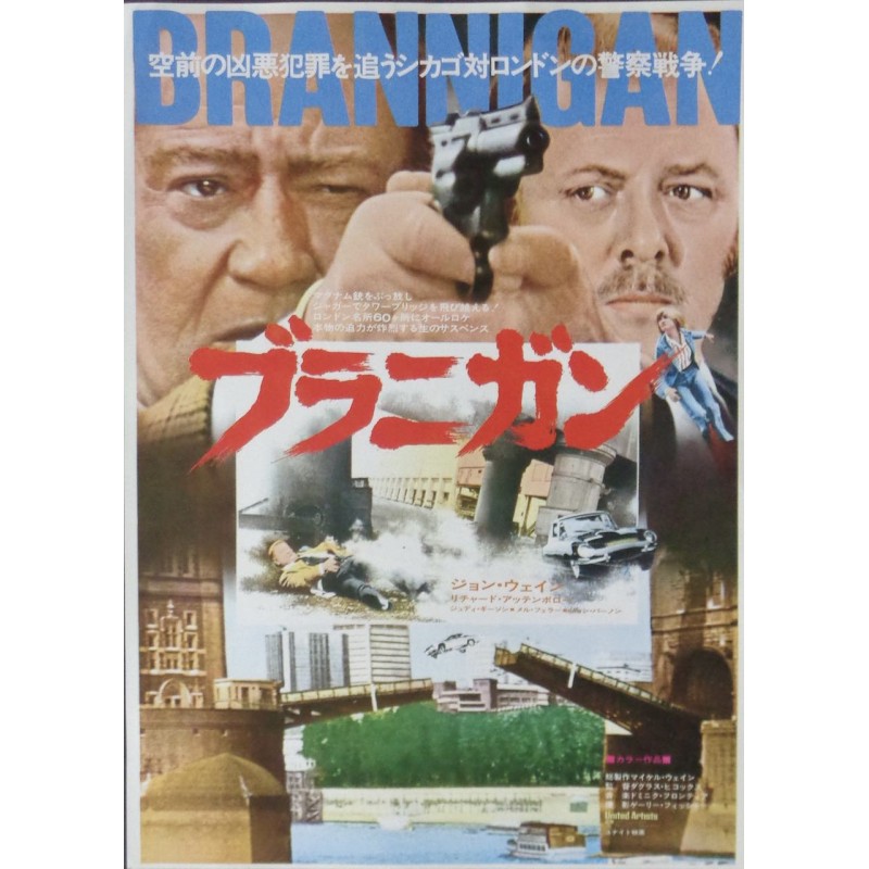 Brannigan (Japanese Ad)