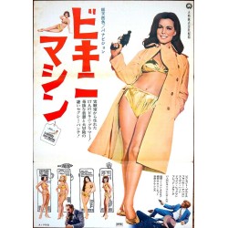 Dr. Goldfoot And The Bikini Machine (Japanese)