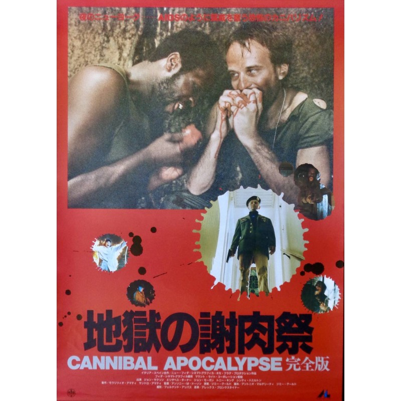 Cannibal Apocalypse (Japanese R88)