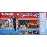 Circus World Japanese Press movie poster - illustraction Gallery