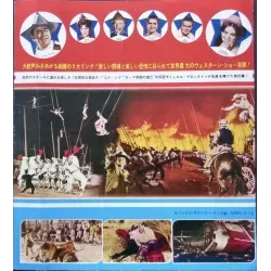 Circus World Japanese Press movie poster - illustraction Gallery