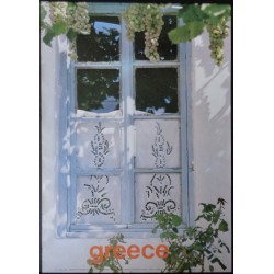 Greece: Window And Grapes (1981)