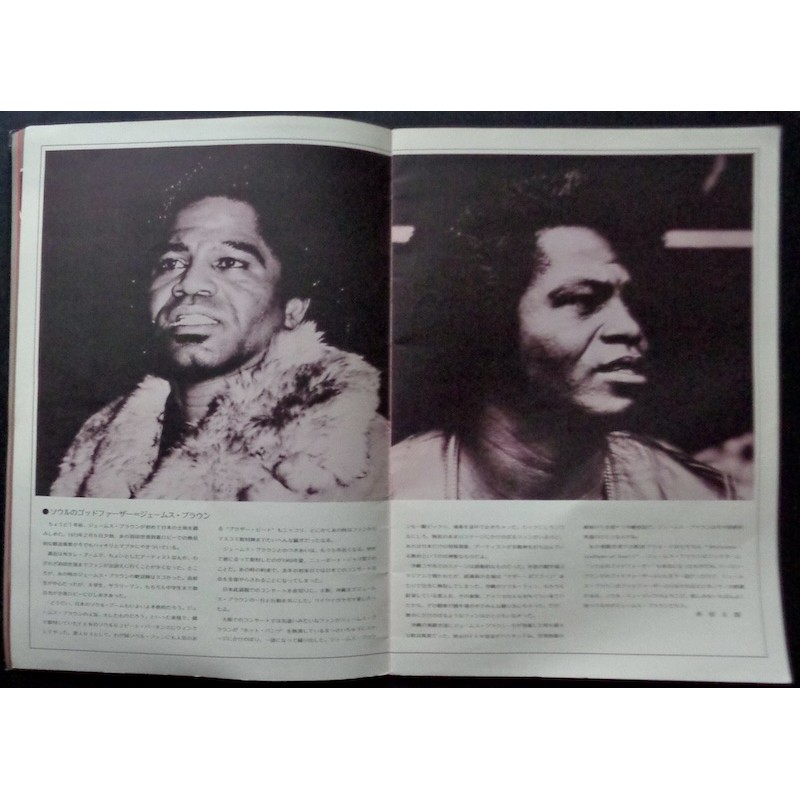 James Brown 1974 Japanese Tour program - illustraction Gallery