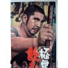 Evil Priest 5 (Gokuaku Bozu : Nomu Utsu Kau) Japanese movie poster - Illustraction Gallery