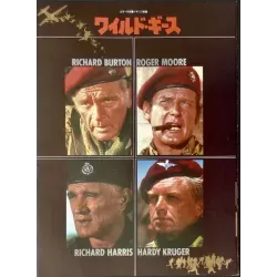 Wild Geese (Japanese Press)