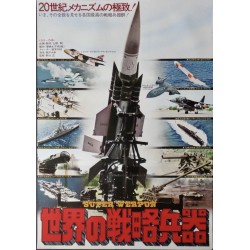 Super Weapon (Japanese)