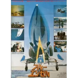 Threshold: The Blue Angels Experience (Japanese style B)