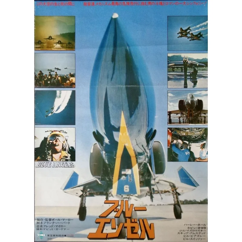 Threshold: The Blue Angels Experience (Japanese style B)