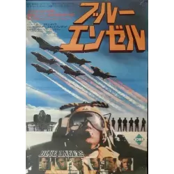Threshold: The Blue Angels Experience (Japanese style B)