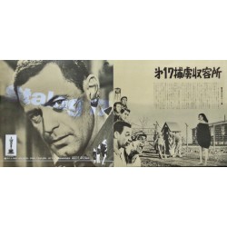 Stalag 17 (Japanese Press)