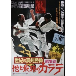 Strongest Karate Part 3 (Japanese)