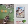 Tokyo Olympiad (Japanese B3)