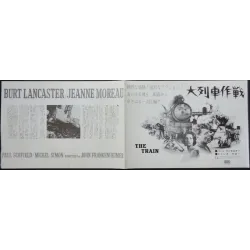 The Train Japanese Press movie poster - illustraction Gallery