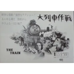 Train (Japanese Press)