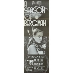 Season Of Bergman (Japanese Press)