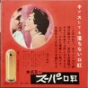 The Seven Year Itch Japanese movie program - illustraction Gallery