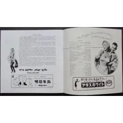 The Seven Year Itch Japanese movie program - illustraction Gallery