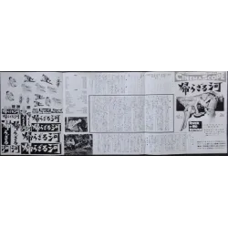 River Of No Return Japanese Press movie poster - illustraction Gallery