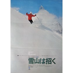 Last Of The Ski Bums (Japanese)