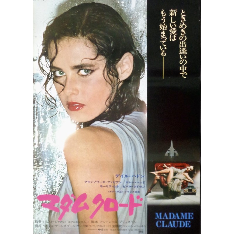 Madame Claude (Japanese)