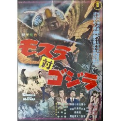 Mothra Vs. Godzilla (Japanese)