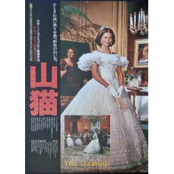 Leopard - Il gattopardo (Japanese B1 R81)