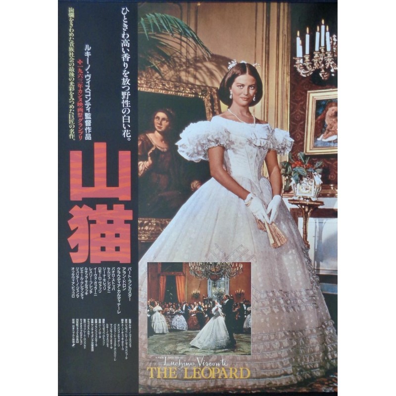 Leopard - Il gattopardo (Japanese B1 R81)