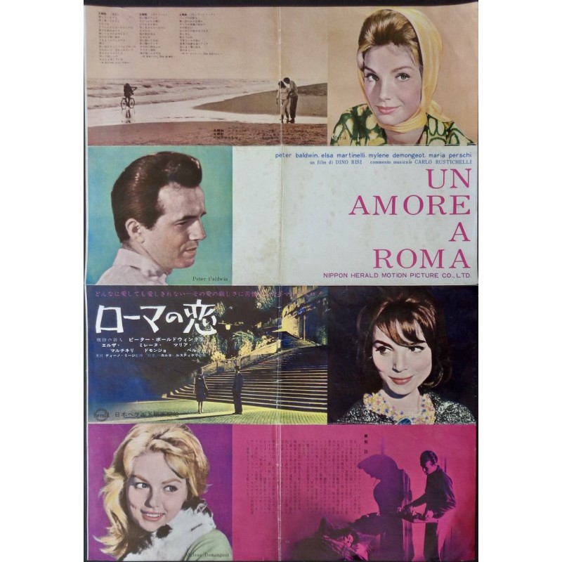 Love In Rome (Japanese B3)