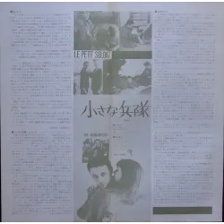 Le petit soldat Japanese Press movie poster - illustraction Gallery